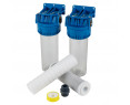 Filtre à eau de pluie DUO 1" – filtre double cartouche